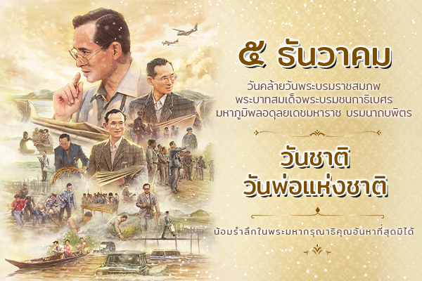 เอฟ-สตาร์ ทราเวล :: บริการทัวร์ท่องเที่ยวครบวงจร ไปเที่ยวแบบชิลๆ